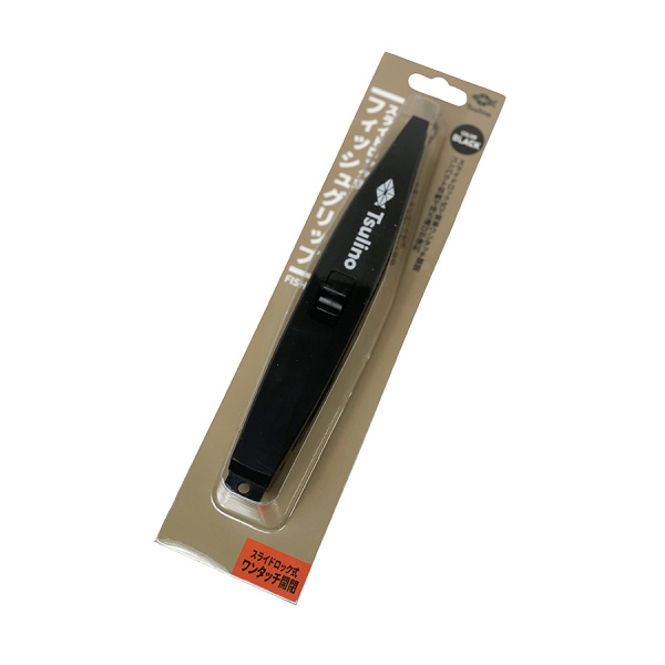 スライドロックフィッシュグリップ